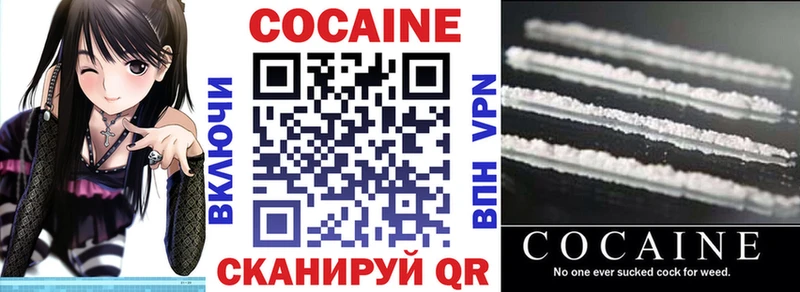 Где найти наркотики Горбатов Кокаин Марихуана Меф мяу мяу СК АМФЕТАМИН ГАШ