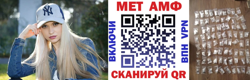 АМФ 97%  darknet клад  МЕГА как зайти  Горбатов  магазин продажи  