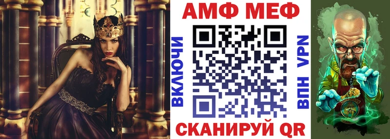 Amphetamine VHQ Горбатов