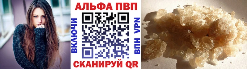 Alpha PVP СК КРИС  Горбатов 