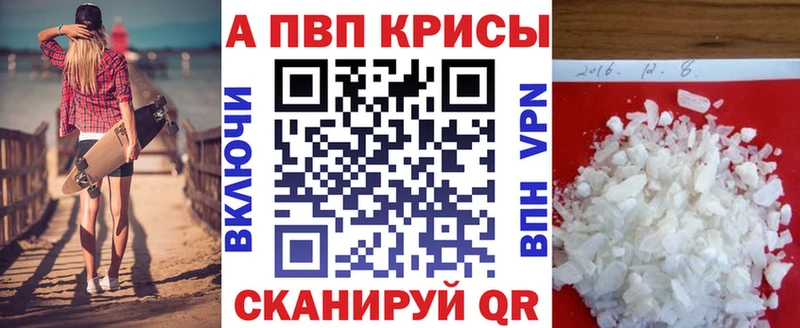 Альфа ПВП СК КРИС Горбатов