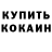 ТГК концентрат Sin God