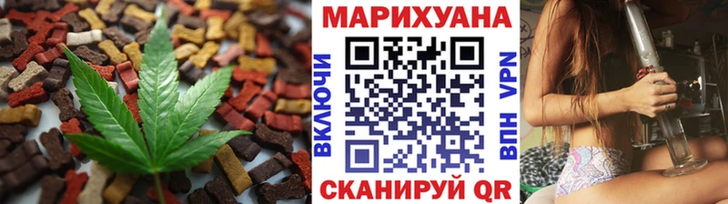 Печенье с ТГК марихуана что такое наркотик Горбатов