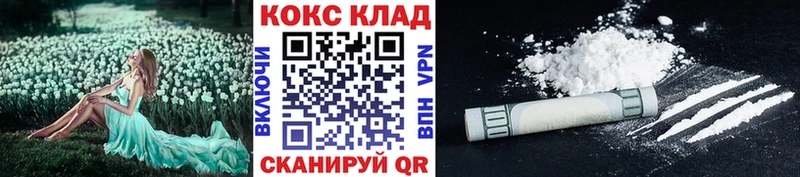 Cocaine Эквадор  Горбатов 