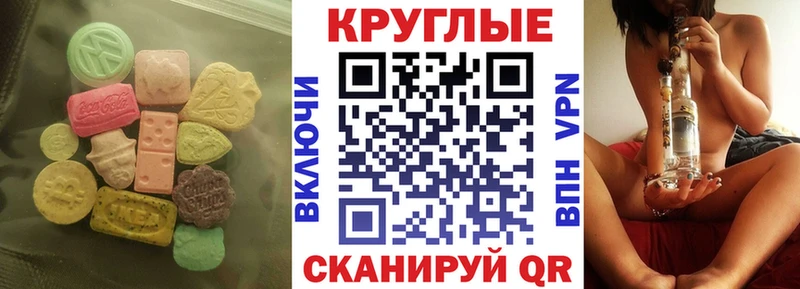 Экстази Philipp Plein  Горбатов 
