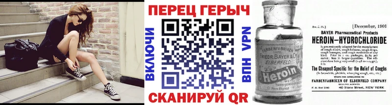 это состав  Горбатов  Героин белый 