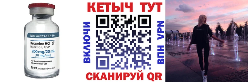 КЕТАМИН ketamine  сколько стоит  Горбатов 