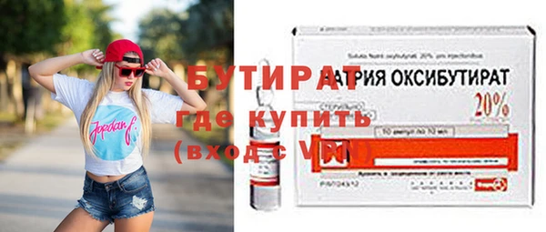 кристаллы Верхнеуральск