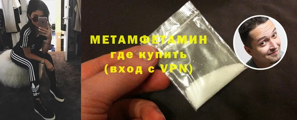 альфа пвп VHQ Бородино