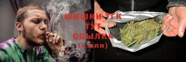 кристаллы Верхнеуральск