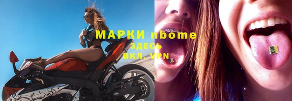 МДПВ Волосово
