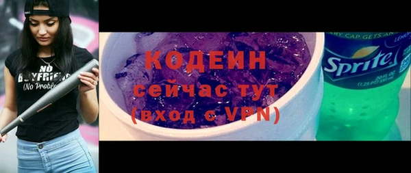 кристаллы Верхнеуральск