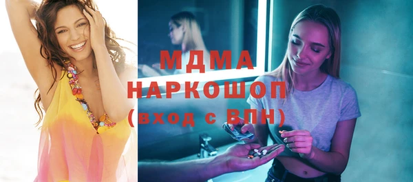 кокаин премиум Верхний Тагил