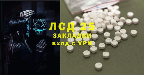 МДМА Володарск