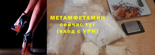 COCAINE Верея