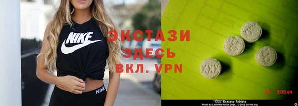 кокаин премиум Верхний Тагил