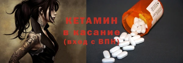COCAINE Верея