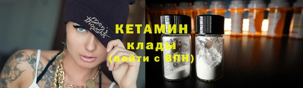 COCAINE Верея