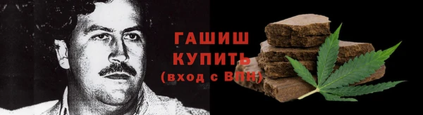 тгк Бугульма