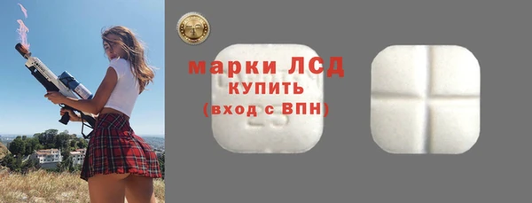 метамфетамин Волоколамск