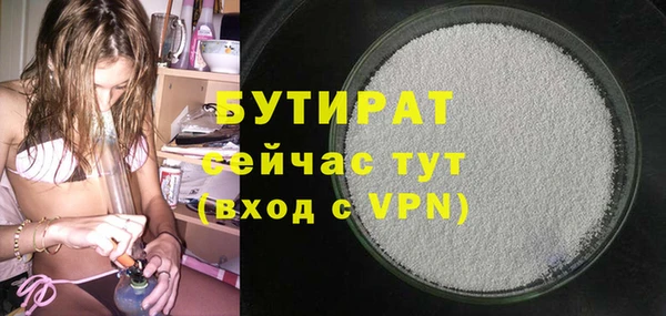 МДМА Володарск