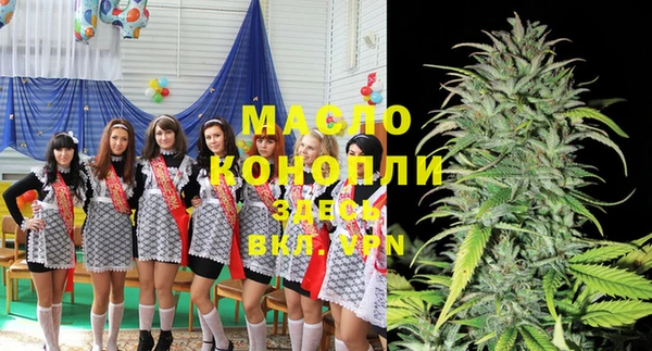 кристаллы Верхнеуральск