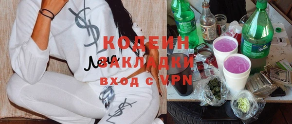 кристаллы Верхнеуральск