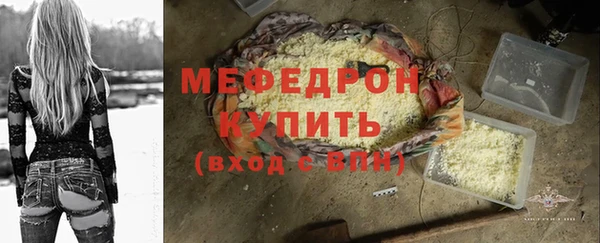 кристаллы Верхнеуральск