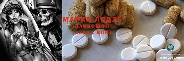 COCAINE Верея
