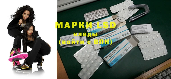 кристаллы Верхнеуральск