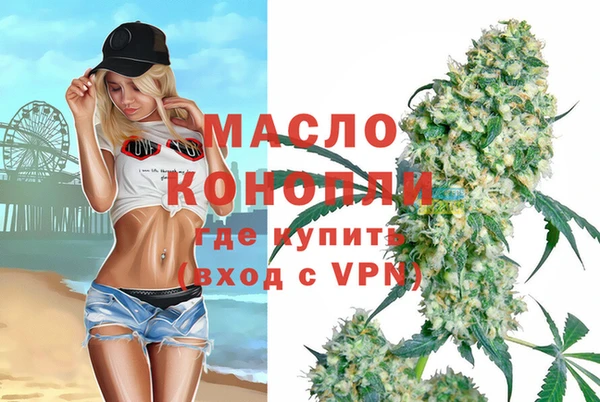 кристаллы Верхнеуральск