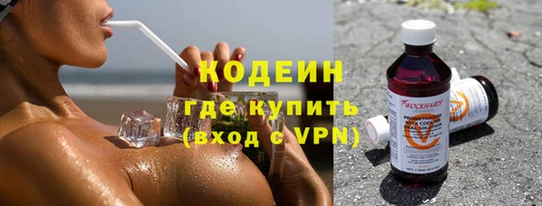 метамфетамин Волоколамск