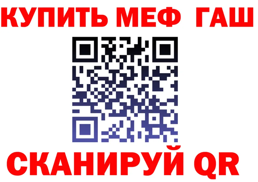 АМФ Розовый рабочий сайт маркетплейс OMG Горбатов
