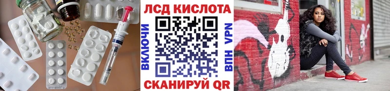 Лсд 25 экстази кислота  маркетплейс официальный сайт  Горбатов  OMG зеркало 