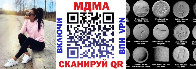 где можно купить наркотик  Горбатов  mega зеркало  MDMA молли 