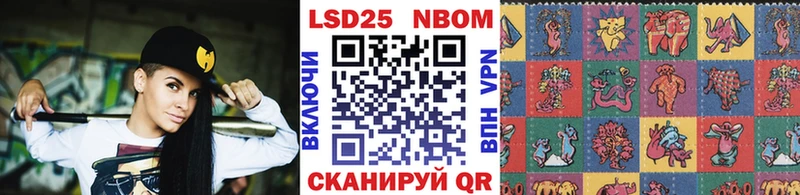 закладки  Горбатов  Марки N-bome 1500мкг 