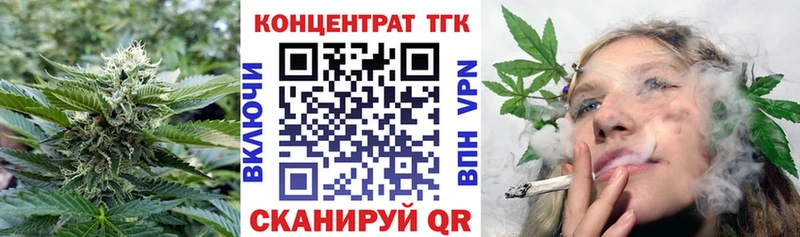 ТГК вейп с тгк  купить  цена  это Telegram  Горбатов 